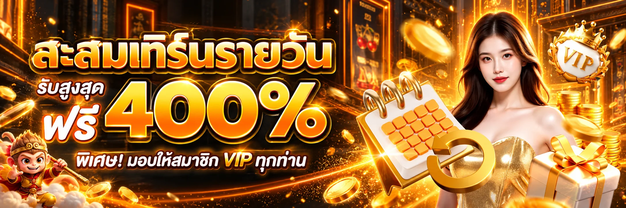 เกมสล็อตออนไลน์ VICTORA168 พร้อมโปรสมาชิก VIP
